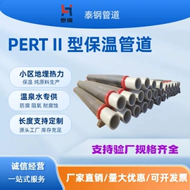 PERT管;石油套管;异型管