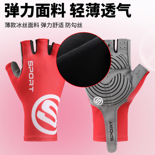 2024新款户外运动手套半指山地车骑行手套加长款登山训练防滑跨境