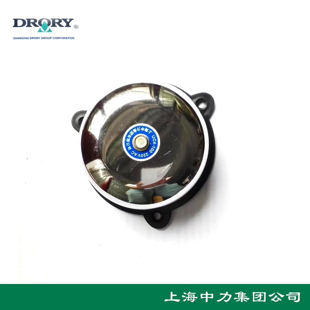 上海中力集团 UC4圆型 内击电铃 2寸 3 4 6 10 有交流直流