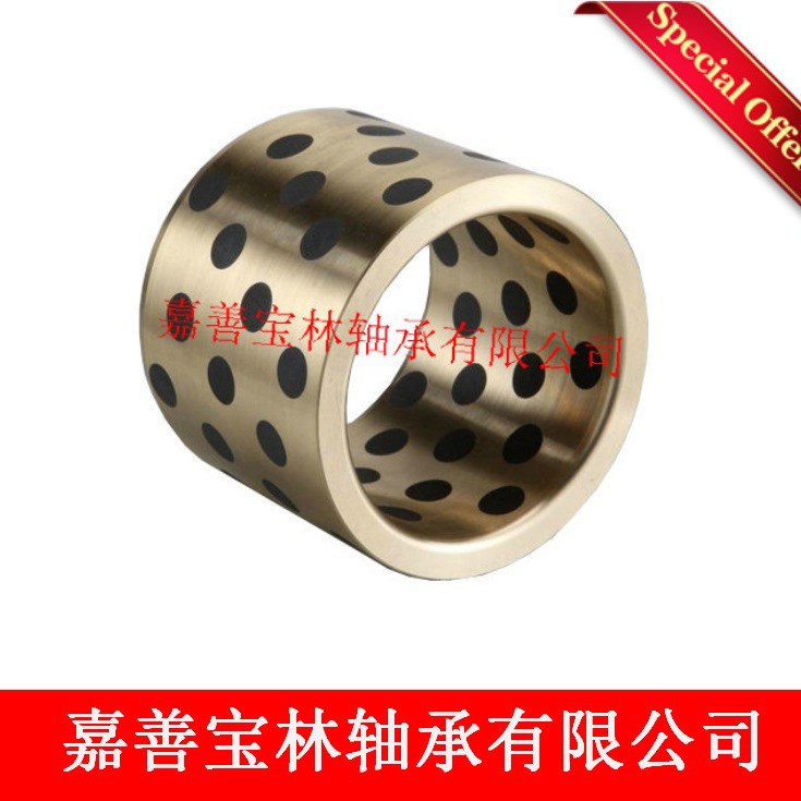 铜合金衬套，石墨铜套，衬套