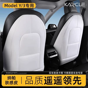 Tesla Model3/Y oturacaq dayağı, arxa oturacaq tam qoruyucu yastıq