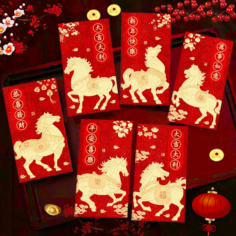 瑞祥2026马年红包新款创意金葱磨砂春节利是封过新年压岁包袋批发|undefined