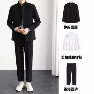 24 Youth Single-breasted Zhongshan Suit suit Men's Collar Suit Chinese Wedding Dress Chinese Style Tang Suit suit