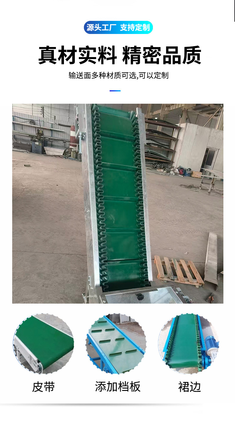 Ленточный подъемник Ningjin County Qiqing Machinery стандарт