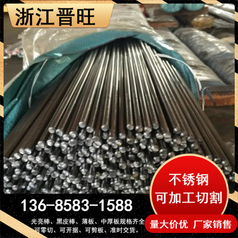 现供应y12易切削钢钢材sae1115易切棒光圆六角棒冷拉圆钢价格优惠