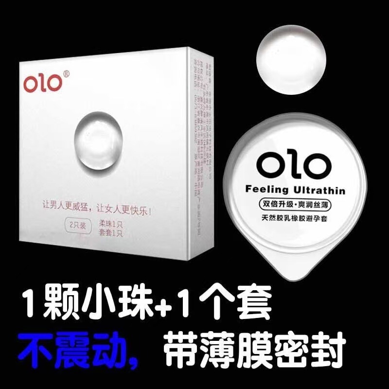 Olo Condom Growth Soft Bead Condom 1 Hyaluronic Acid Super Lubricating Thin Super Stimulating Condom Family Planning Sex Products Olo Condom Growth Soft Bead Condom 1 Hyaluronic Acid Super Lubricating Thin Super Stimulating Condom Family Planning Sex Products