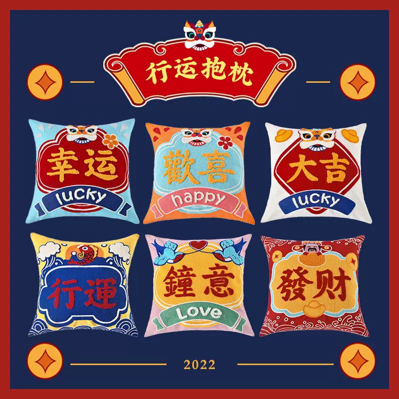Диван? Wait not. The input is a single item: "Sofa, Chinese pillow, pillowcase for sleep, with embroidery"