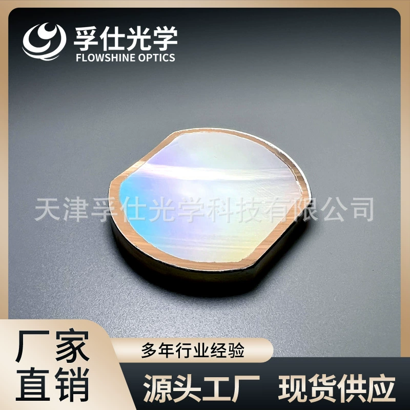 Голографическая решетка дифракционная решетка профилированной оптической решетки