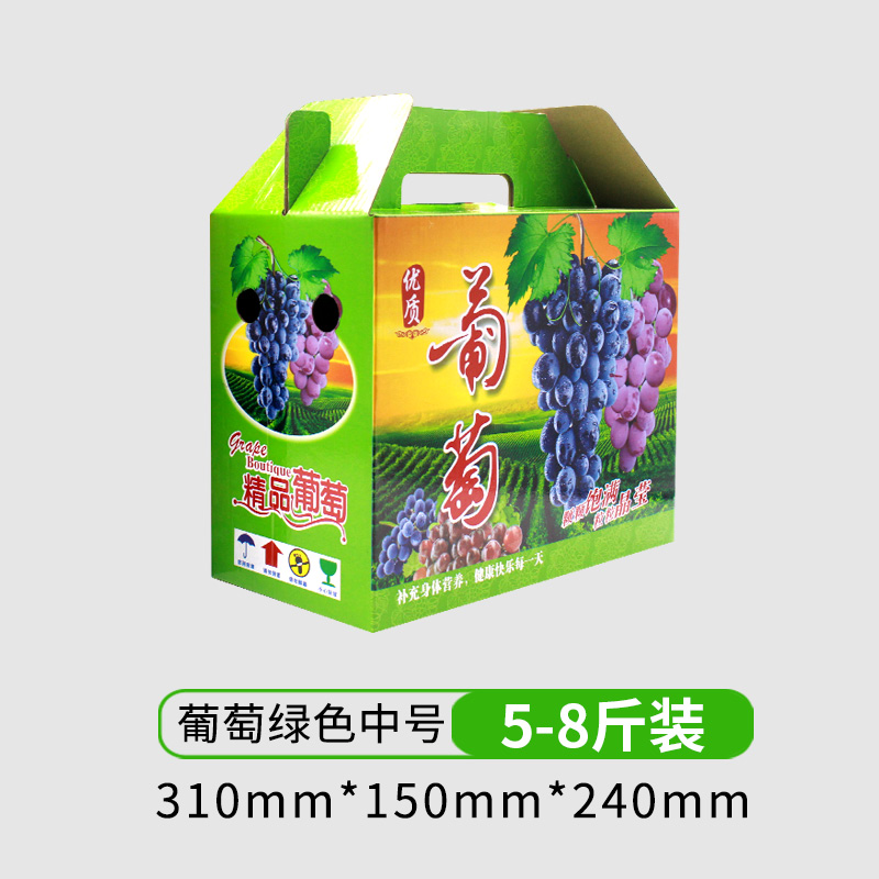 Caja de embalaje de regalo de uva en stock, caja de embalaje de regalo de uva, 5 kg 10 kg caja de embalaje de cartón de uva