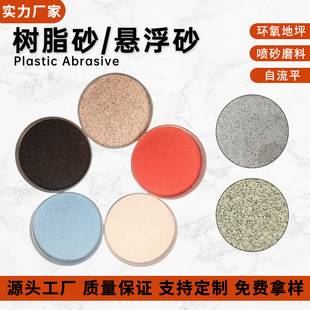 ��֬�Ҹ�ɰ�S�ҹ�������ƽ�ÑҸ�ɰ �h����ɰ ��ɰȥë���p�|ɰ