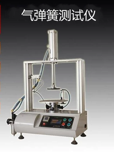 Тестер газовых пружин Тестер пневматических пружин Тестер пневматических пружин