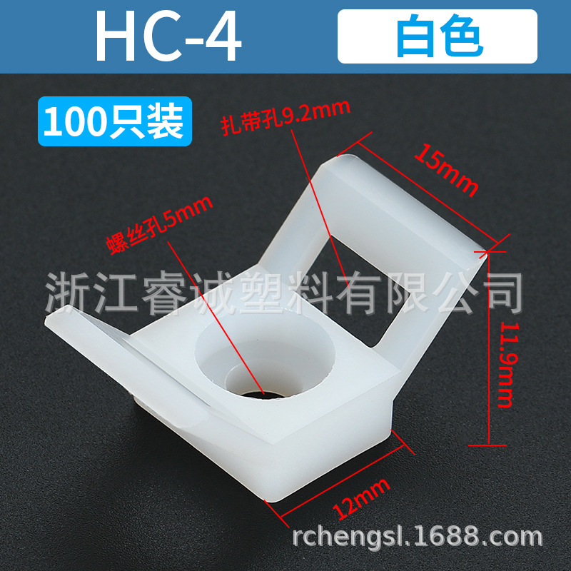 サドル形タイ固定座ねじ金HC-01S -2 -3- 4- 5- 7形電線クリップ|undefined