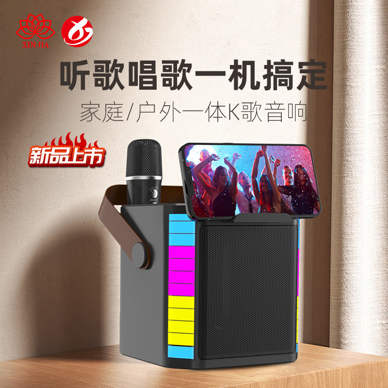 高品質でカラフルなRGB Bluetoothスピーカー、オーディオ製品専門家、マイク、歌、オールインワン、ホームKTVスピーカー|undefined