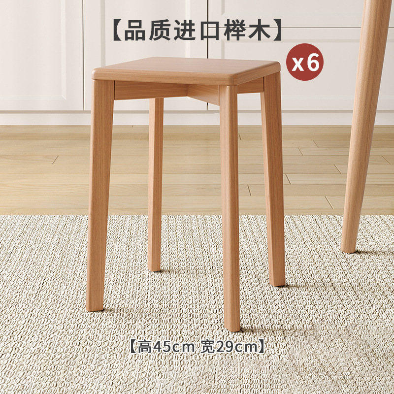 Taburete de madera maciza hogar apilable taburete redondo sala de estar taburete de mesa de comedor chino silla de comedor taburete cuadrado simple moderno banco taburete alto