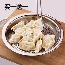 食品级不锈钢盘带沥水家用双层不粘饺子盘沥油盘加厚蒸菜盘子