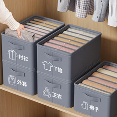 Clothing and pants storage box, jeans, sweatshirt, shirt storage box, thickened and enlarged compartment storage box, dormitory storage
