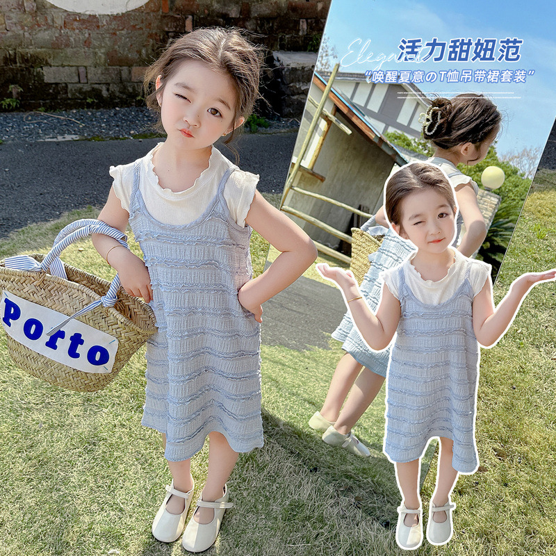 女童藍色吊帶裙套裝2024夏季新款洋氣時髦兒童裝女寶寶休閒兩件套