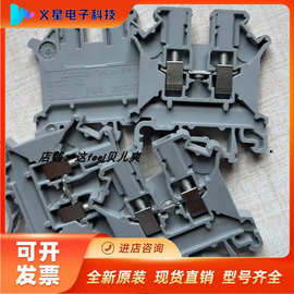 正品现货UK3N菲尼克斯直通式接线端子3001501轨道凤凰端子台全新