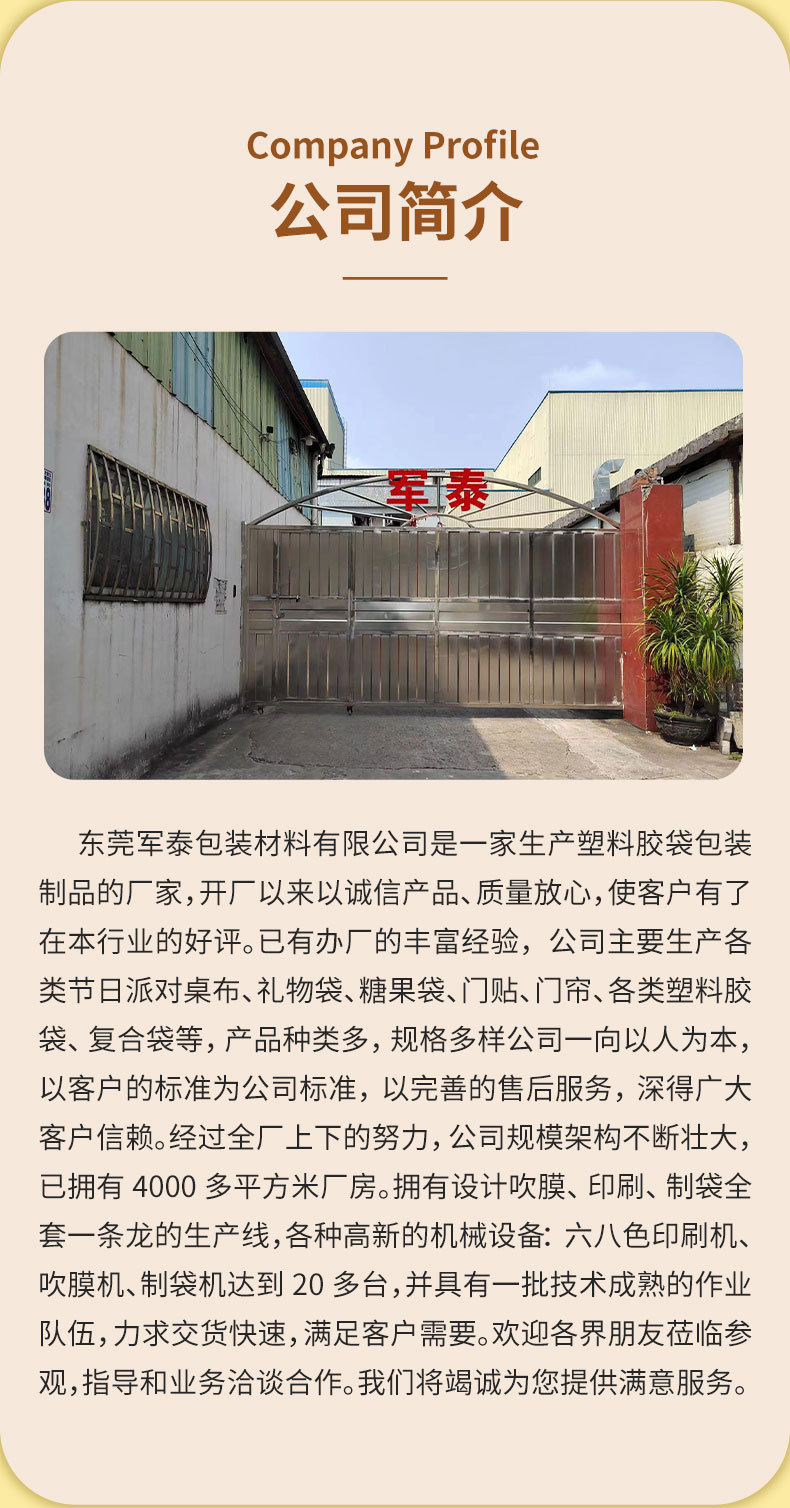精品-详情_06.jpg