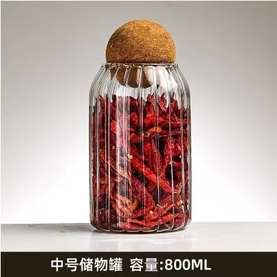 구형 항아리 줄무늬 900ml