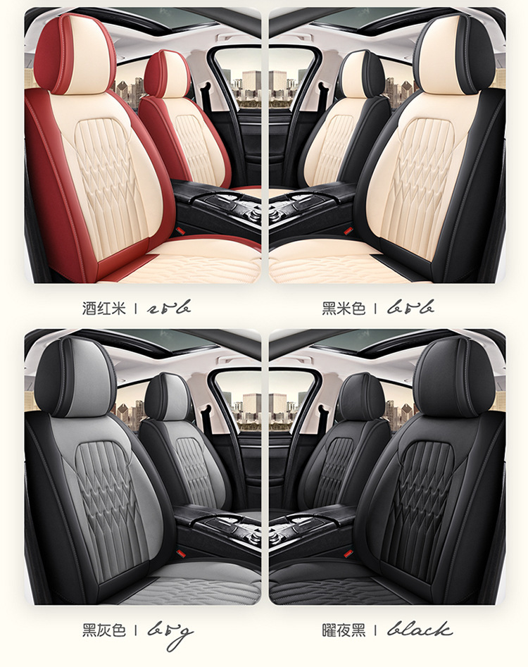 23 new all-inclusive split head full leather Four Seasons universal car seat cushion seat cover entity cross-border Amazon