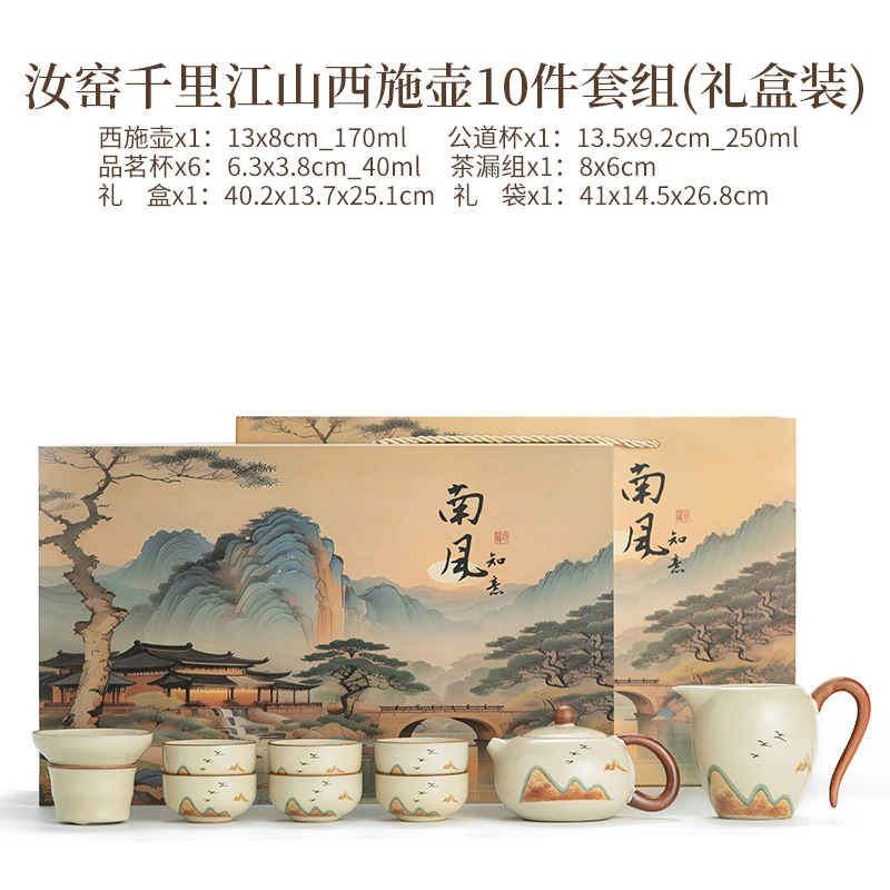 Juego de Té Kung Fu de Cerámica y Bambú con Bandeja para Hogar