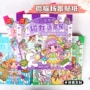 儿童安静定制磁力造景