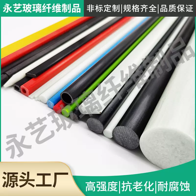 【高强度锚固棒】1mm-100mm玻璃纤维棒高韧性玻纤管厂家批发