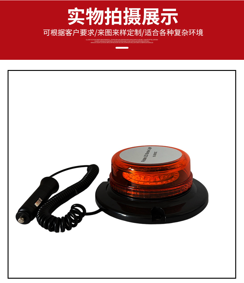 Engineering Vehicle Led Flashing Warning Light, Yellow and Blue Dual-Color Circular Vehicle-Mounted Roadblock Signal Indicator Light, in Stock