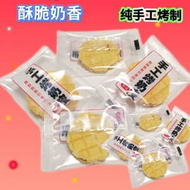 山楂制品;红枣干;无花果干