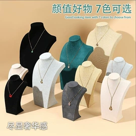 饰品展示架;首饰架/箱;首饰箱