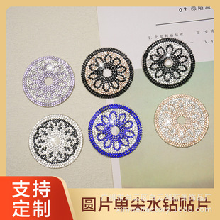 �V��ˮ� ��ɫ�R��ʯ���z�M荈A��̫ꖻ��y�Ʒ�CƬ ���b����o��