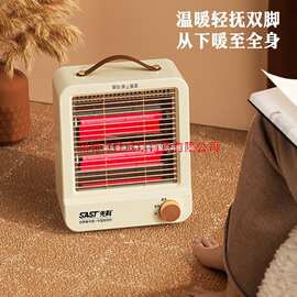 先科小太阳取暖器家用暖风机桌面小型迷你电暖气器电烤火炉办公室