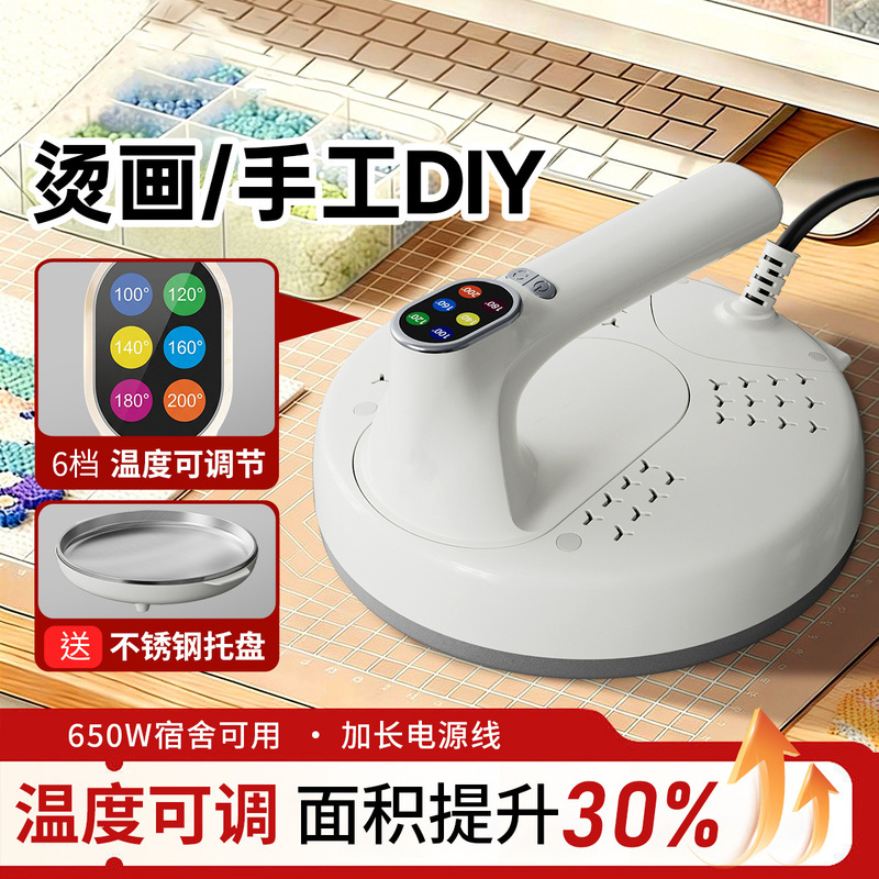Heat Transfer Machine, Automatic Bead Pressing Machine, Large Size Handheld Heat Transfer Printing DIY Bead Ironing Tool Heat Transfer Machine, Automatic Bead Pressing Machine, Large Size Handheld Heat Transfer Printing DIY Bead Ironing Tool
