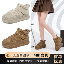 25秋季新款毛毛加绒厚底板鞋女休闲贝壳头中筒魔术贴雪地靴女棉鞋