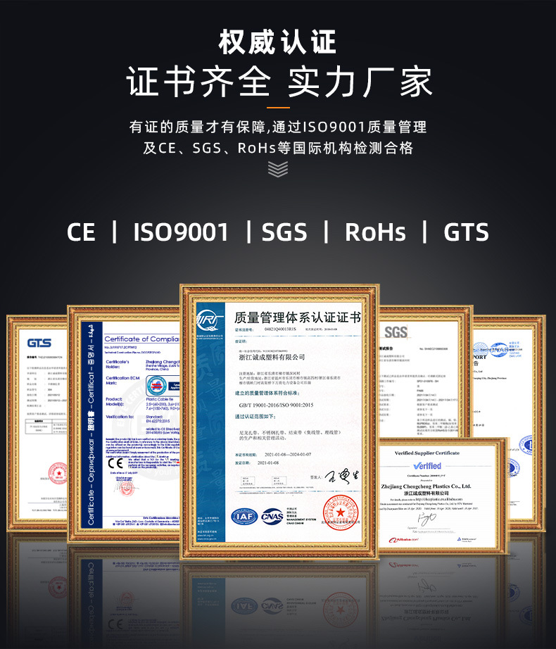 配线器材详情_13