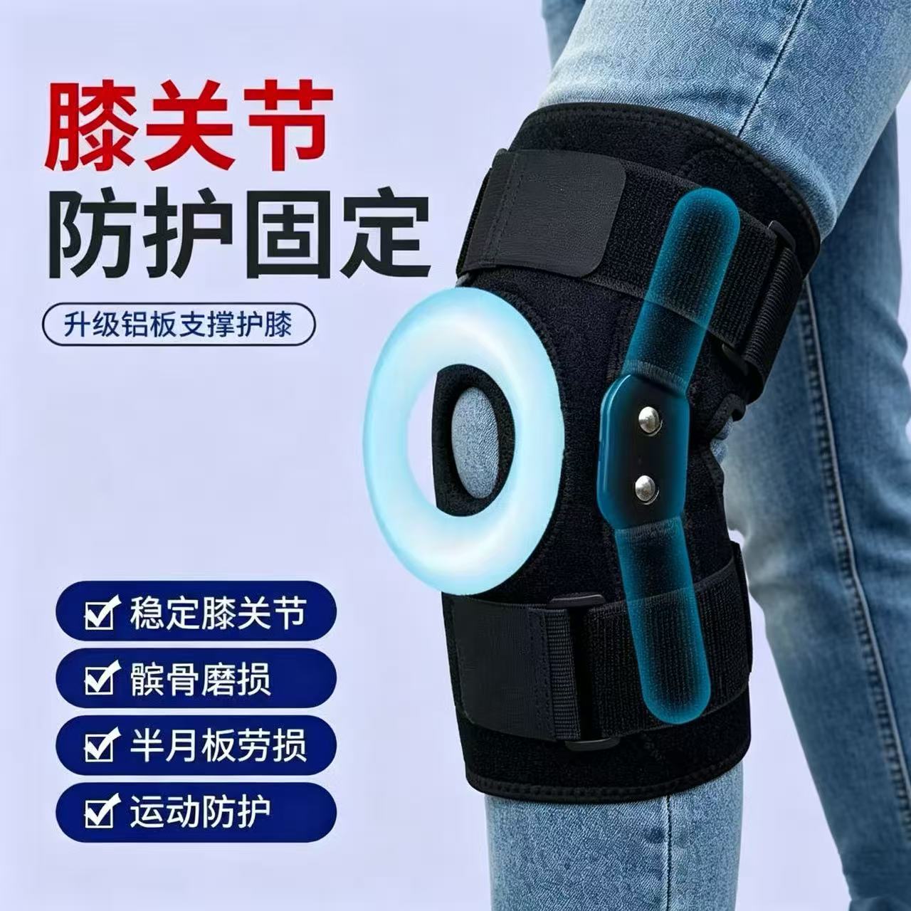 Professional sports non-slip belt