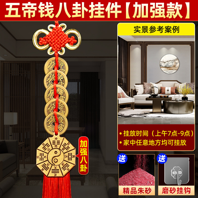 五帝钱葫芦挂件门对门纯黄铜中国结邻居卧室门真品铜钱化解入户门|undefined
