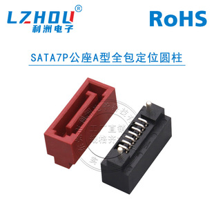 SATA7P�B��������A�����Nȫ����λ�A��SATAӲ�P������ݔSATA�ӿ�