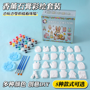 ��ͯDIYʯ����߉Tɫ���L�T�f���b�ͻ�}�Q�����նY��羳���l