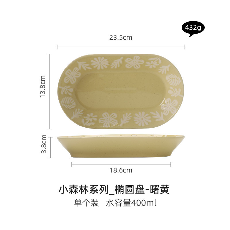 小さな森の陶磁器の碗の皿のセットの家庭用ネットの赤い創意のスープの碗のレリーフの皿の高い顔の価値のご飯の碗の食器の組|undefined