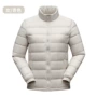 秋冬轻薄连帽好看羽绒服