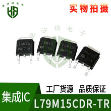L79M15CDR-TR ���˷����� �zӡ 79M15 ���˷�����оƬ TO-252���b