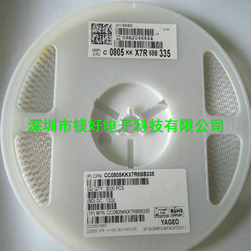 0805电容335K 25V 3.3UF X7R,电子元器电子物料配单