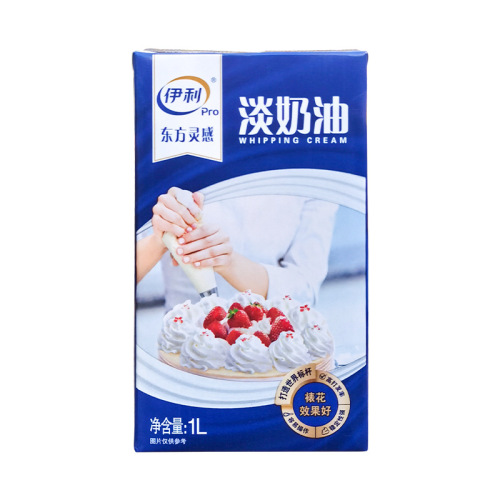 Ili 1L Whipped Cream for Baking, Special Animal Cream, Cake Frosting, Easy to Beat Cream