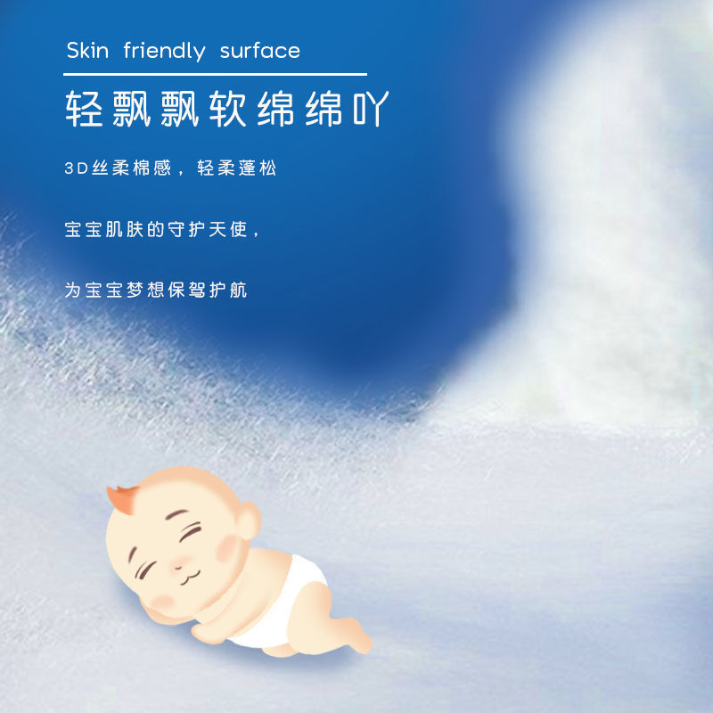 Yiyin Dreamer's Small/L/M/XL Baby Ultra-Thin Breathable Pull-Ups for Boys and Girls Dry Diapers