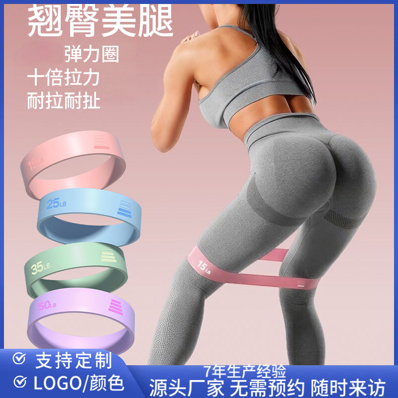 Yoga Resistance Band Silicone Resistance Loop Non-Slip Women's Exercise Squat Beauty Butt Fitness Resistance Band Cross-Border
