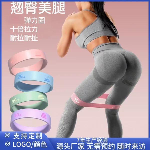 Yoga Resistance Band Silicone Resistance Loop Non-Slip Women's Exercise Squat Beauty Butt Fitness Resistance Band Cross-Border