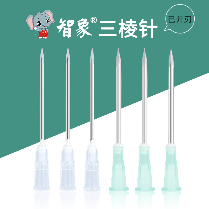 三棱针放血针美容挑痘智象大号小号刺血拔罐三菱针单支独立包装