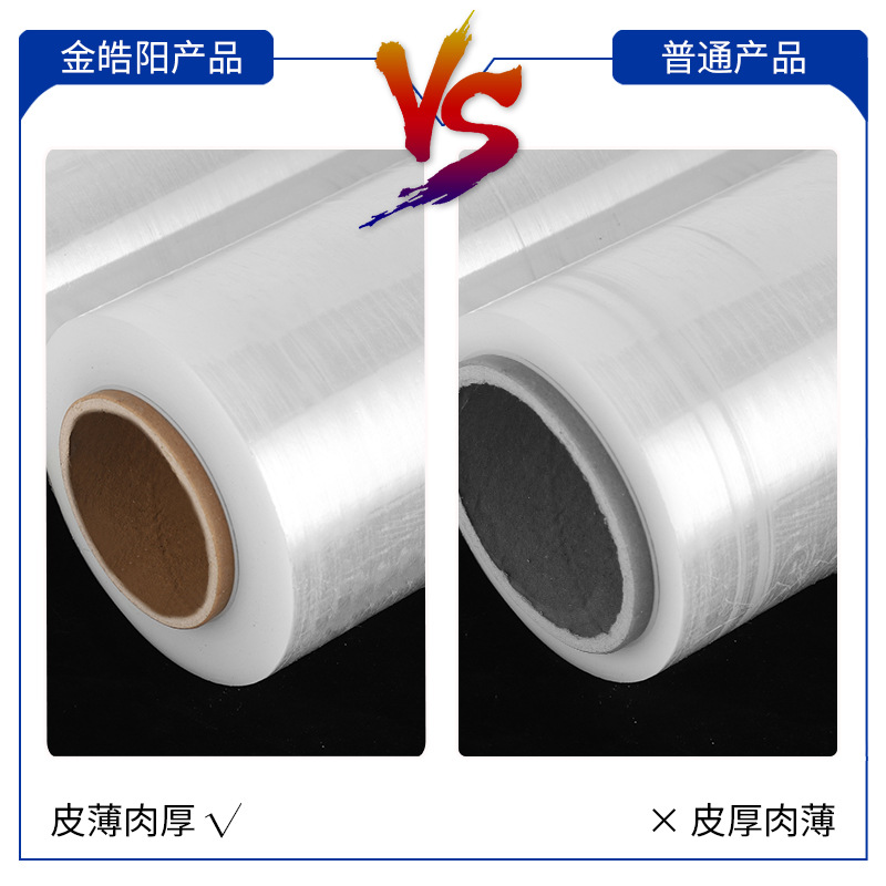 Fabricante de película de embalaje de PE en stock suministro directo de PE película de embalaje recubrimiento transparente película de estiramiento industrial película de embalaje de plástico